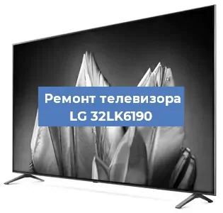 Замена материнской платы на телевизоре LG 32LK6190 в Перми